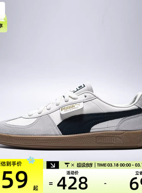 puma彪马男女-Palermo Lth-运动休闲鞋39646422