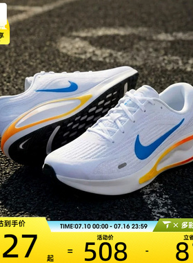 NIKE耐克男子NIKE JOURNEY RUN运动训练跑步鞋FN0228-111