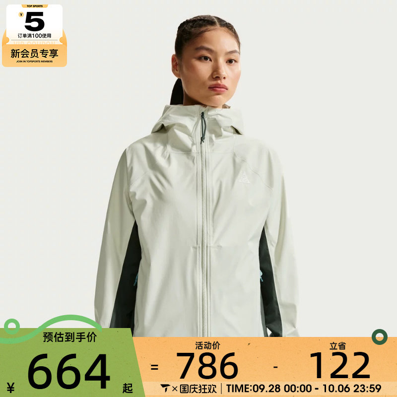 滔搏丨NIKE耐克女子夹克外套IF0102-020