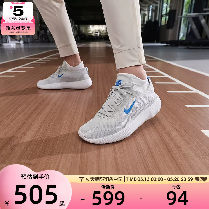 NIKE耐克男子FREE 2025运动训练缓震公路跑步鞋HF1078-008