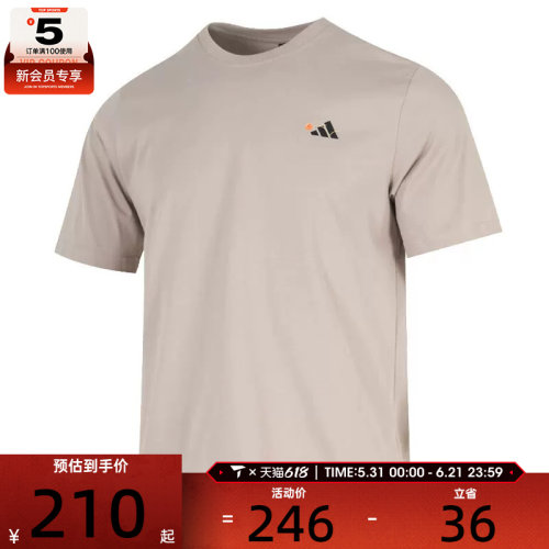 adidas阿迪达斯男子GFX SPORTS运动休闲短袖T恤KC2867