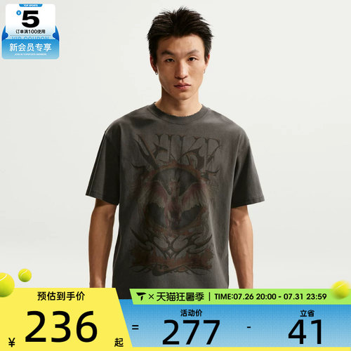 NIKE耐克男子AS M NK TEE M90 OC 运动休闲短袖T恤II0678-010