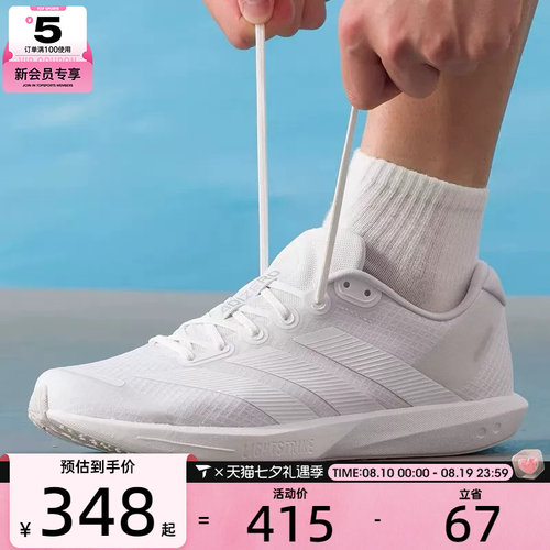 adidas阿迪达斯男女ADIZERO BK纯白网面运动训练跑步鞋JP6541