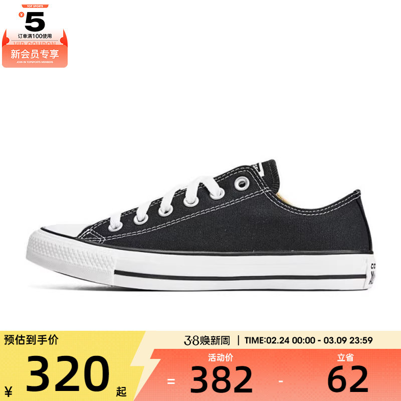 converse匡威男女Chuck Taylor CORE运动休闲帆布鞋101001
