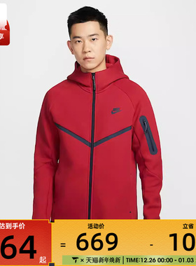NIKE耐克男子AS M NK TCH FLC FZ WR HOODIE运动外套HV0950-687