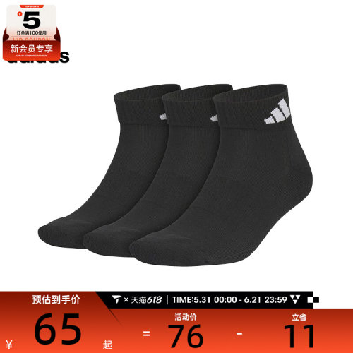 adidas阿迪达斯中性C SPW ANK 3PP休闲袜子JC9271