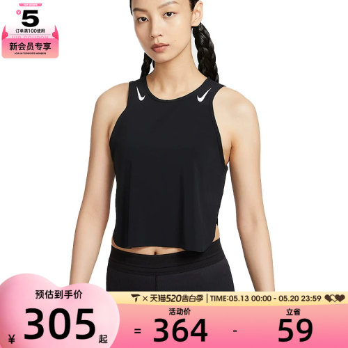 NIKE耐克女子AS W ARSWFT DFADV CROP运动休闲背心FN2714-010