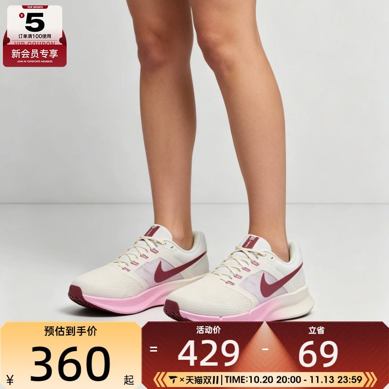NIKE耐克女子RUN SWIFT 3低帮缓震舒适运动训练跑步鞋DR2698-114