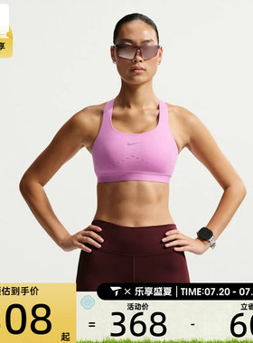 NIKE耐克女子AS W NK SWIFT HS运动健身BRA内衣HM5221-503