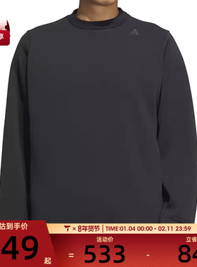 adidas阿迪达斯男子WZ WEN CREW运动休闲套头衫卫衣JM0963
