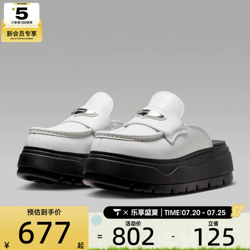 G.E.M.邓紫棋同款丨NIKE耐克女AIR JORDAN运动休闲拖鞋HJ4292-100