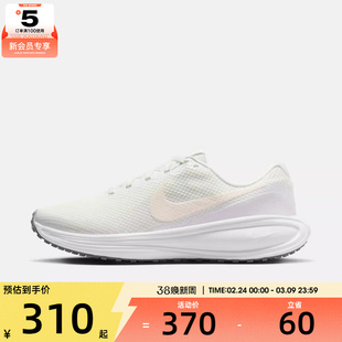 NIKE耐克女子REVOLUTION 8运动训练缓震跑步鞋HJ8485-105