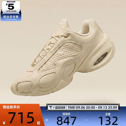 NIKE耐克女子AIR MAX MUSE运动休闲鞋IR0145-100