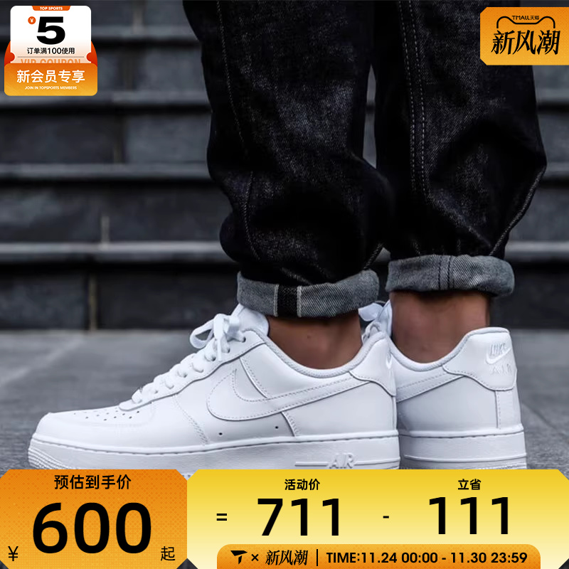 耐克休闲鞋Nike低帮轻便