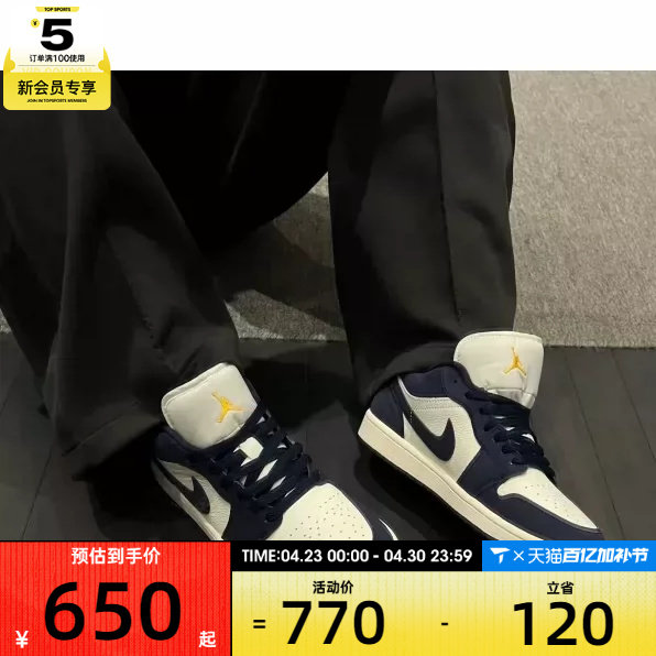 NIKE耐克男子AIR JORDAN 1蓝白复古板鞋运动篮球鞋IO7448-400