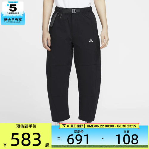 NIKE耐克女子ACG户外运动训练梭织九分裤长裤HJ0244-010