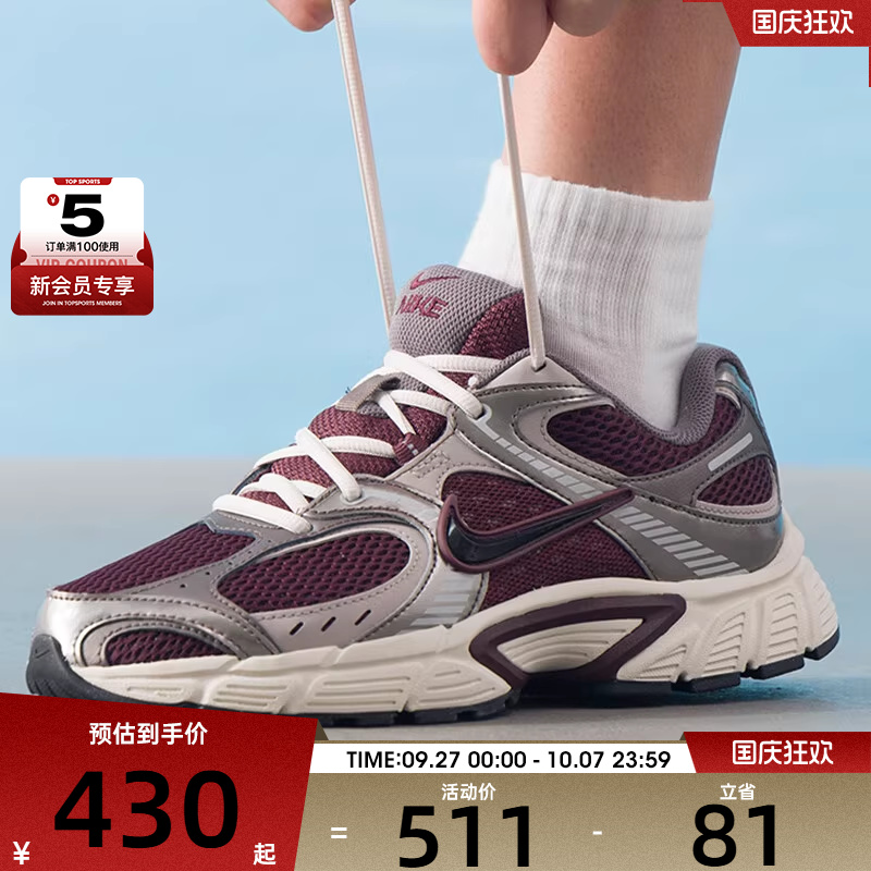 NIKE耐克男子V5 RNR复古百搭运动休闲鞋HJ5228-600