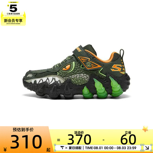 SKECHERS斯凯奇大童SKECHERS BOYS运动休闲鞋400121L-OLV