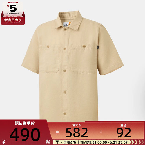 Timberland添柏岚男子运动休闲短袖T恤A5SK7-Y94