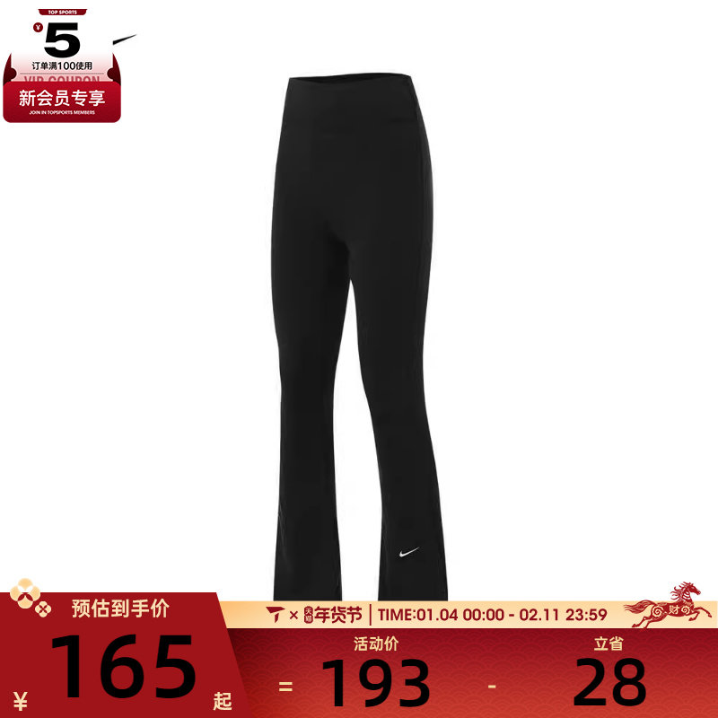 NIKE耐克女大童DF ONE TGHT FLARE运动休闲裤装FZ5609-010,运动服/休闲服装,运动长裤,淘宝优惠券,粉丝福利购,淘宝优惠卷
