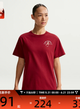 NIKE耐克女子宽松舒适透气运动休闲圆领短袖T恤IV6194-677