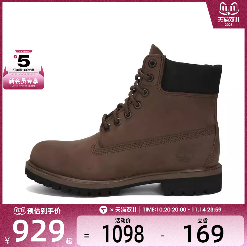 Timberland添柏岚男子6INLACEWATERPROOF运动休闲鞋A2P6W-EM5