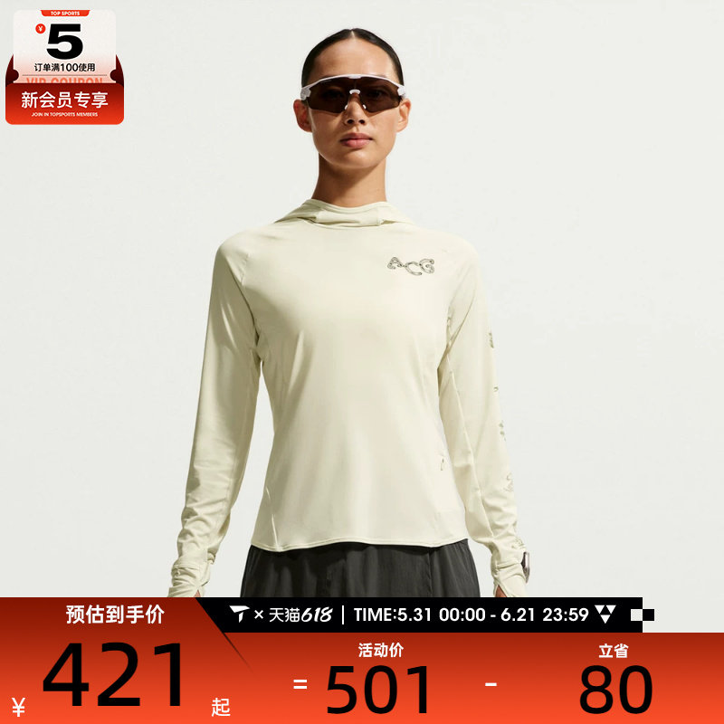 NIKE耐克女子ACG户外运动跑步健身套头衫卫衣IF1442-020