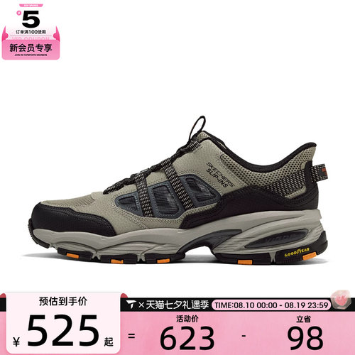 SKECHERS斯凯奇男子OUTDOOR运动休闲鞋237882-TPBK