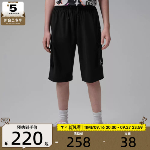 NIKE耐克儿童运动休闲短裤JD2622149GS-002