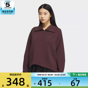 卫衣KF2546 adidas阿迪达斯女子运动休闲半拉链套头衫