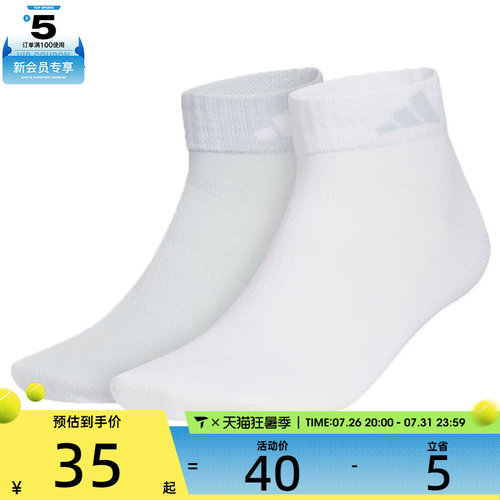 adidas阿迪达斯男女LT ANKLE 2PP休闲袜子KC1504