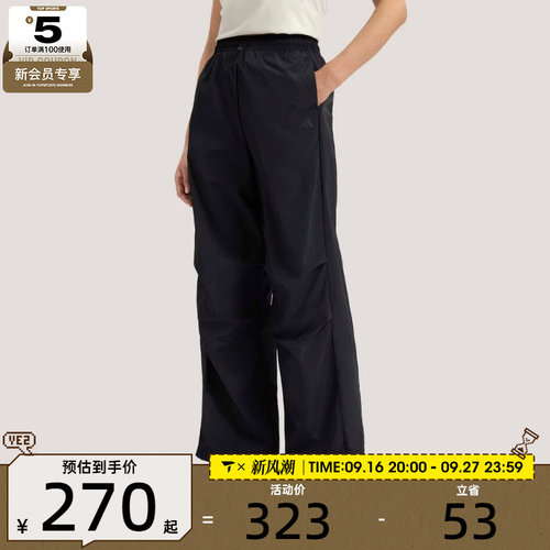 adidas阿迪达斯女子FAV PAR PNT3运动休闲长裤KS5319