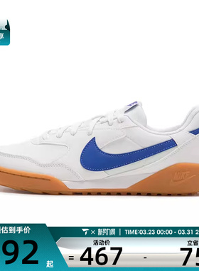 NIKE耐克男子NIKE TERRA MANTA运动休闲鞋HQ4502-102