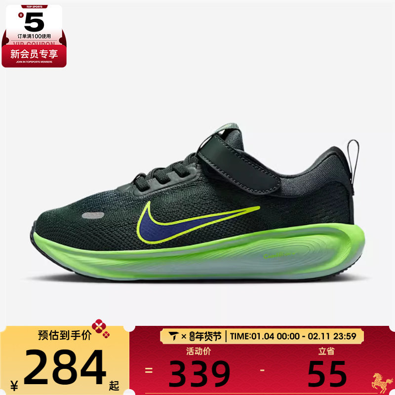 NIKE耐克小童STELLAR RIDE魔术贴运动训练跑步鞋HQ3267-300