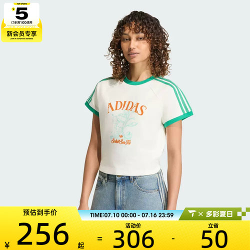 adidas阿迪达斯三叶草女子RESORT S TEE W运动休闲短袖T恤KX0736