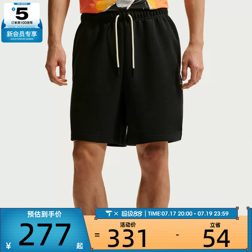 NIKE耐克男子运动休闲短裤IU2391-010