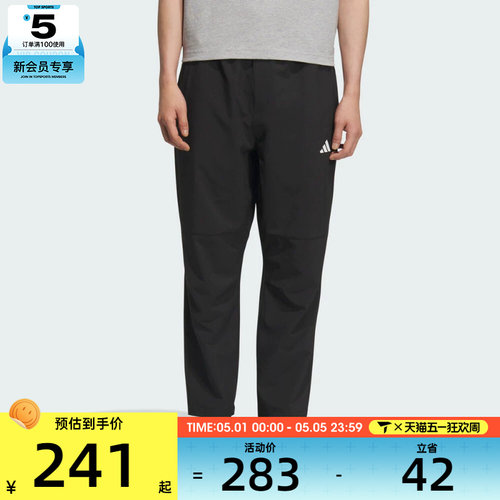adidas阿迪达斯男子MH ENT WVPNT运动休闲长裤KC2877