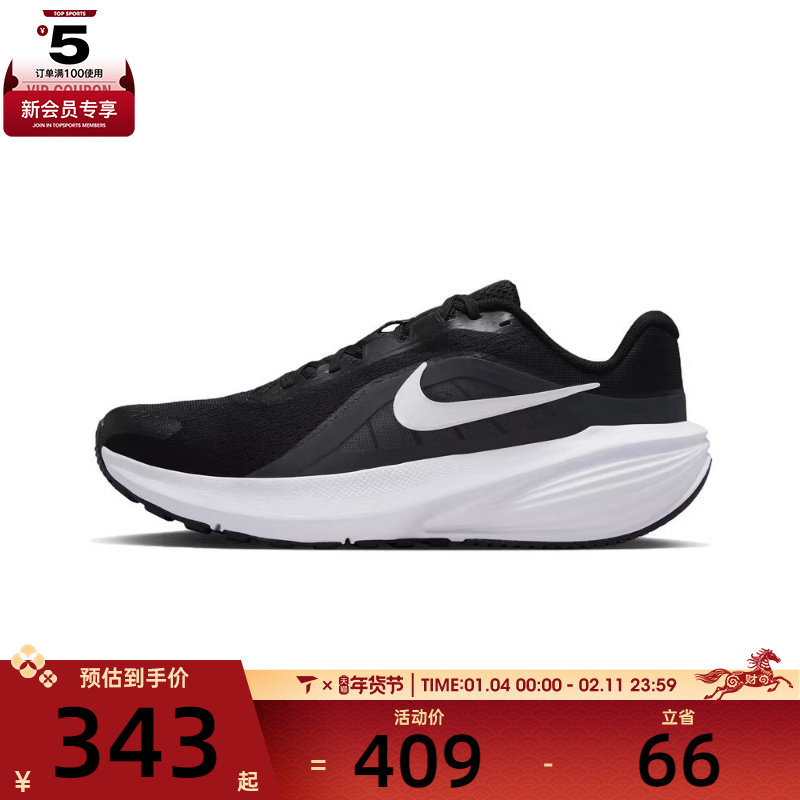 NIKE耐克男子DOWNSHIFTER 14运动训练缓震跑步鞋IB1895-002