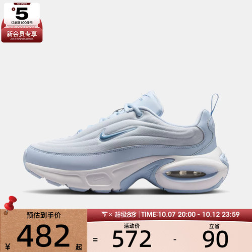 NIKE耐克女子AIRAX PORTAL运动休闲鞋HF3053-022