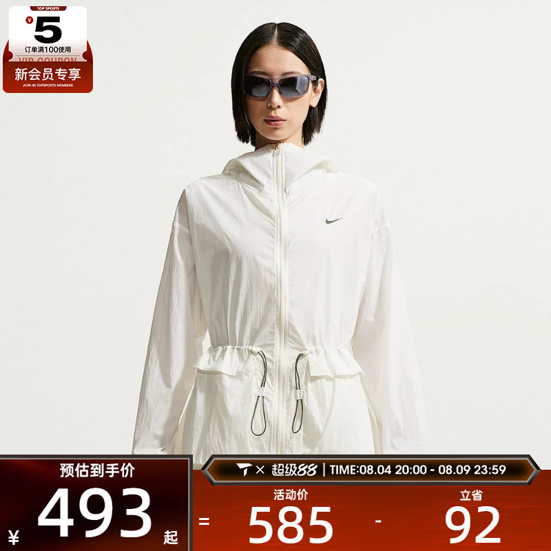 NIKE耐克女子Oversize风连帽夹克运动休闲轻薄外套IW1388-133