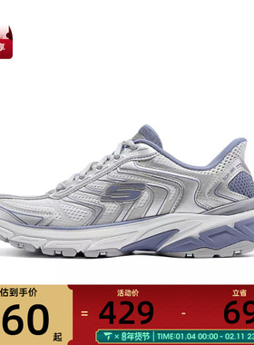 SKECHERS斯凯奇女子ATHLEISURE运动休闲鞋150716-SWPR