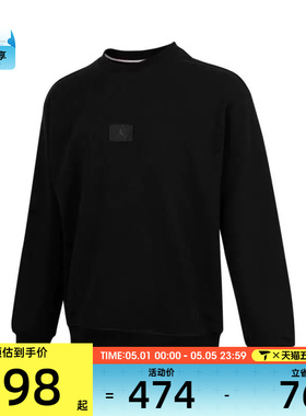 NIKE耐克男子AS M J FLT FLC CREW运动卫衣FV7260-010