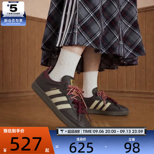 滔搏丨adidas阿迪达斯三叶草男女SAMBA低帮复古运动休闲鞋KI8139