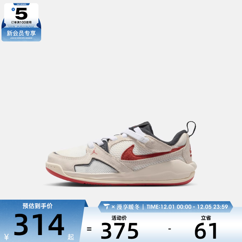 NIKE耐克男小童JORDAN CMFT ERA运动训练篮球鞋HQ0507-101