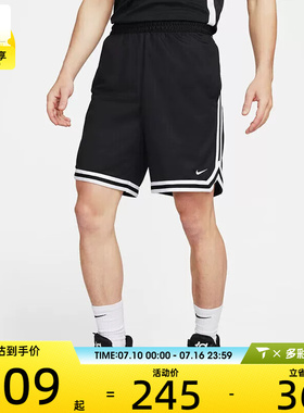 NIKE耐克男子AS M NK DF DNA 8IN SHORT运动短裤FN2652-010