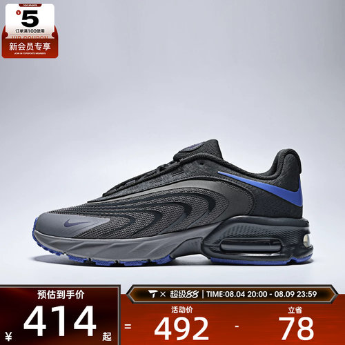 NIKE耐克男子AIR MAX FIRE时尚潮流户外运动鞋IR0819-002