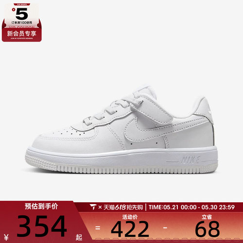 NIKE耐克小童FORCE 1小白鞋魔术贴舒适休闲运动鞋IH4498-101