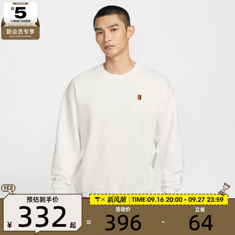 NIKE耐克男子网球运动休闲针织圆领套头衫卫衣IQ3972-100