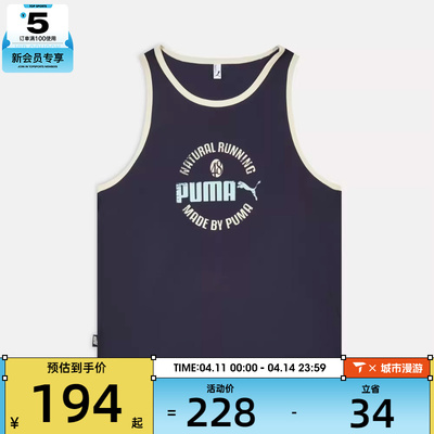 puma彪马男女EASY MILES运动休闲无袖T恤63629516