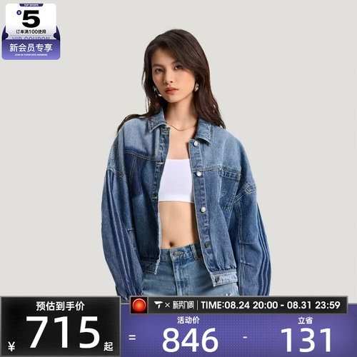 adidas阿迪达斯三叶草女子运动健身夹克外套KR5042